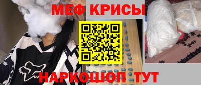 MDMA Канаш