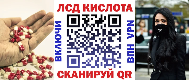 Лсд 25 экстази кислота  Лесозаводск 