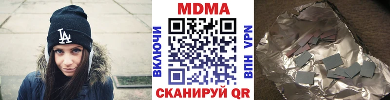 МДМА Molly  сколько стоит  Лесозаводск 