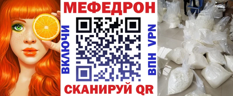 купить  сайты  Лесозаводск  Меф mephedrone 