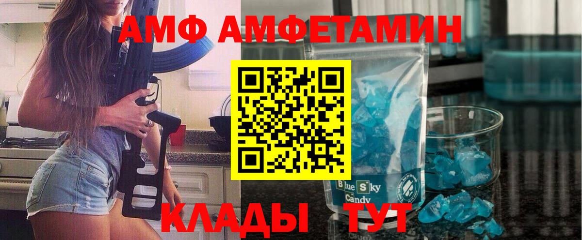 Лесозаводск  Метамфетамин Methamphetamine  Вход с VPN 