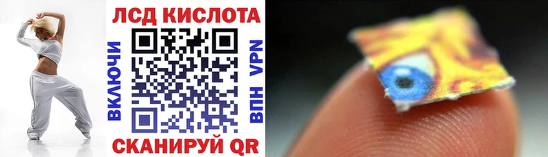 Марки 25I-NBOMe 1,5мг Лесозаводск