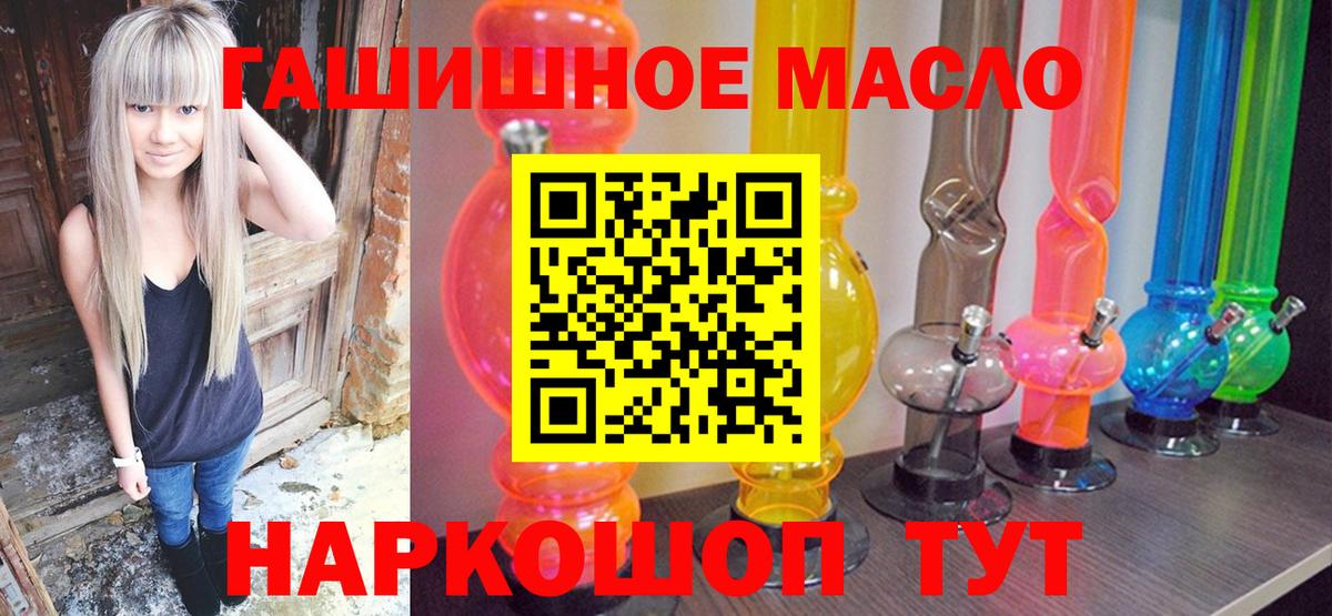 Дистиллят ТГК вейп Лесозаводск