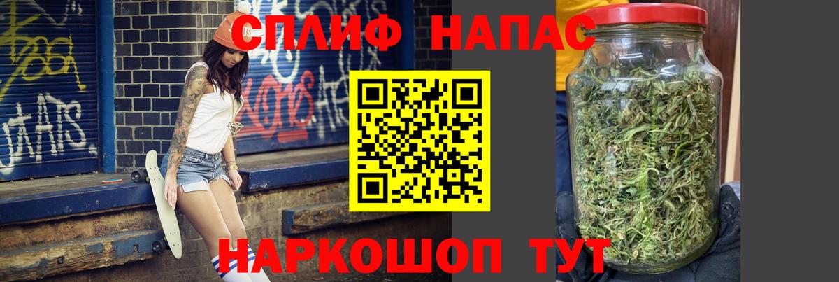 Лесозаводск  Бошки марихуана Ganja  Канабис марихуана  Канабис тримм  Вход с VPN 